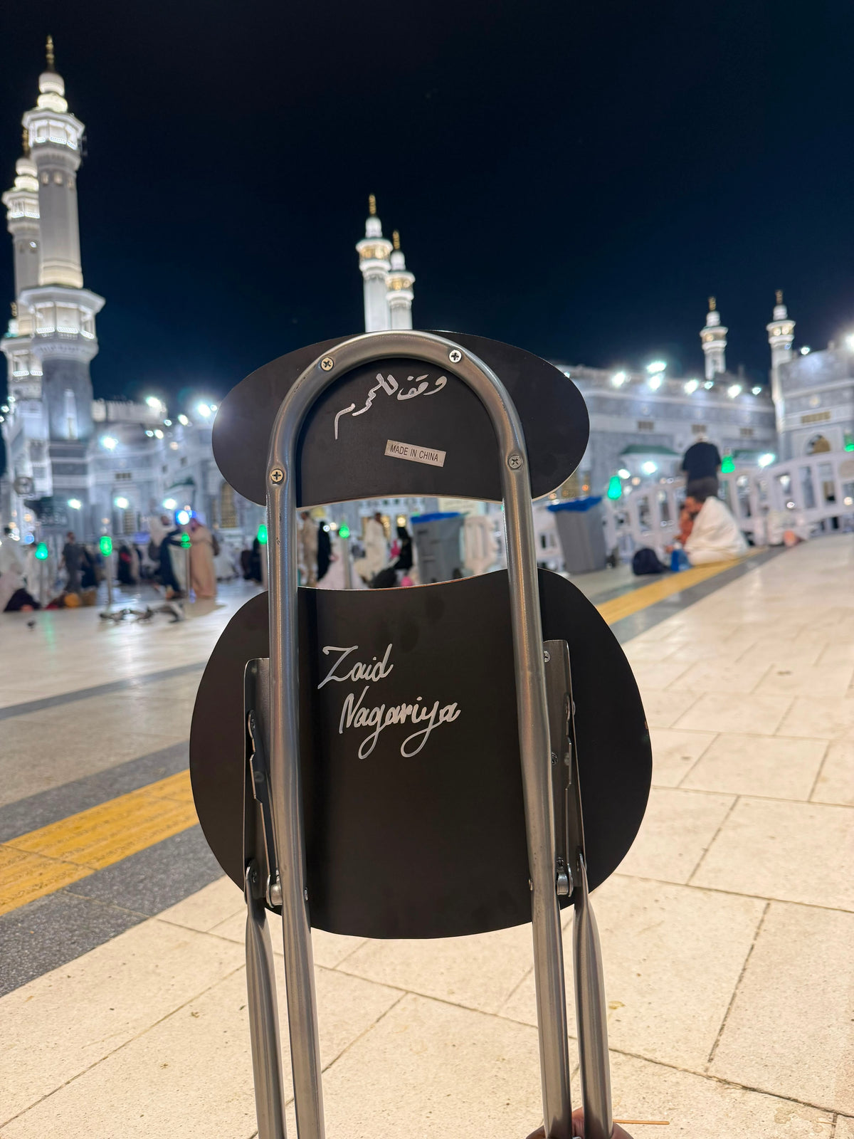 Prayer Chair Waqf in Masjid al-Haram, Makkah