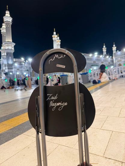 Prayer Chair Waqf in Masjid al-Haram, Makkah