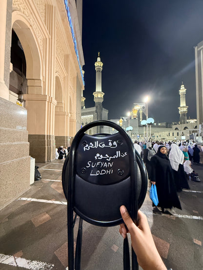 Prayer Chair Waqf in Masjid al-Haram, Makkah