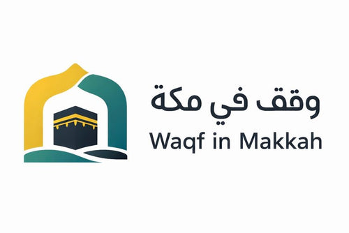 Waqf In Makkah