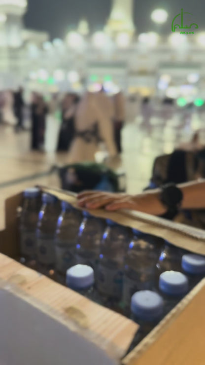 Gift Water Bottles in Masjid Al Haram, Makkah