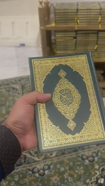 Quran Waqf in Masjid al-Haram, Makkah
