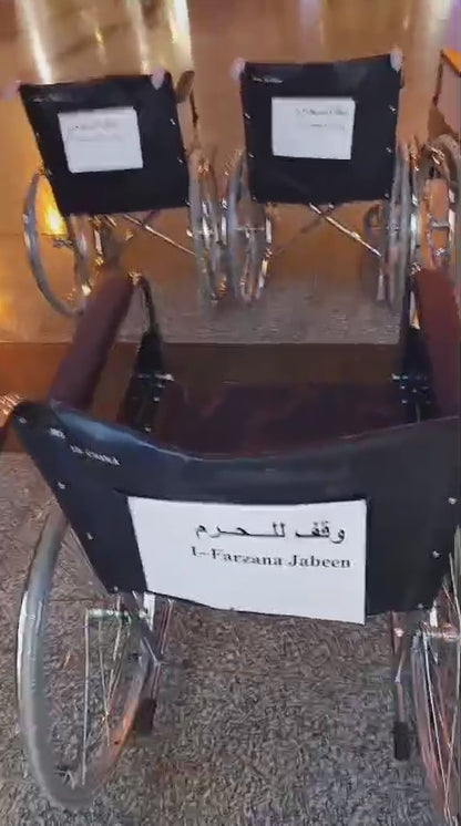 Wheelchair Waqf in Masjid al-Haram, Makkah