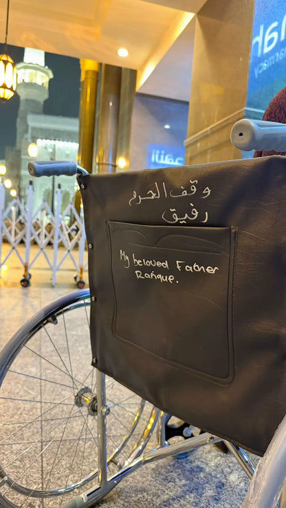 Wheelchair Waqf in Masjid al-Haram, Makkah
