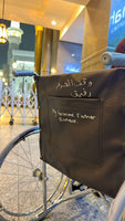 Wheelchair Waqf